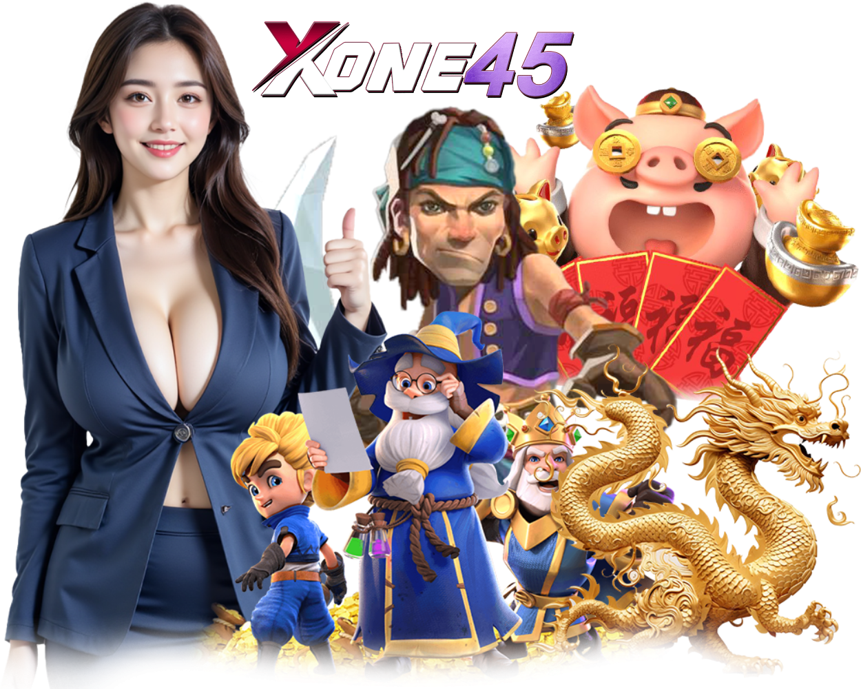 ทางเข้า XONE45
